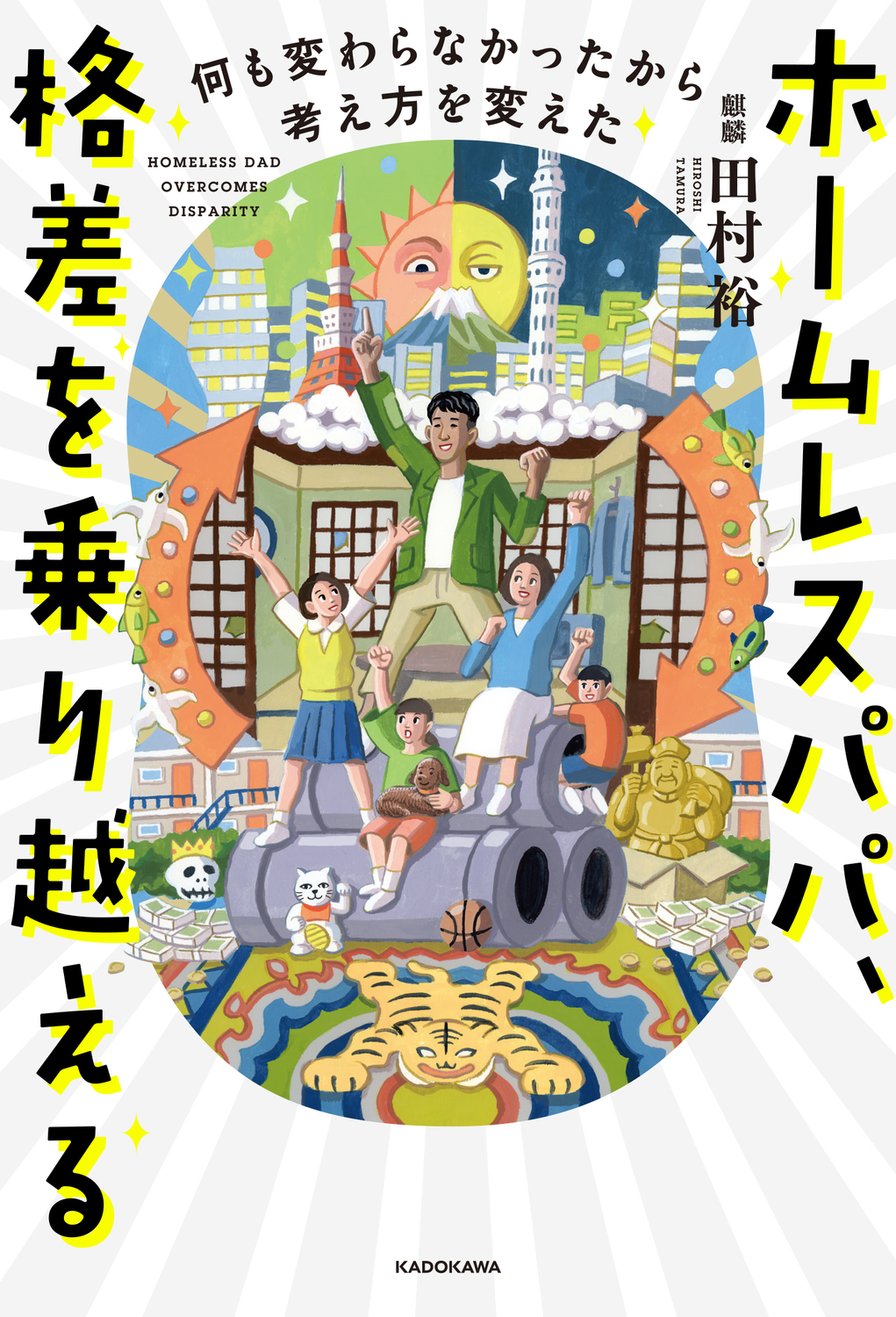 サムネイル画像1