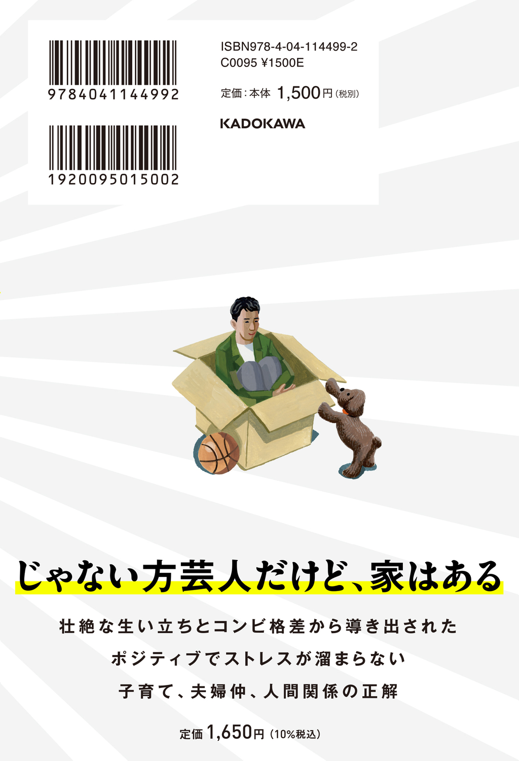 サムネイル画像2