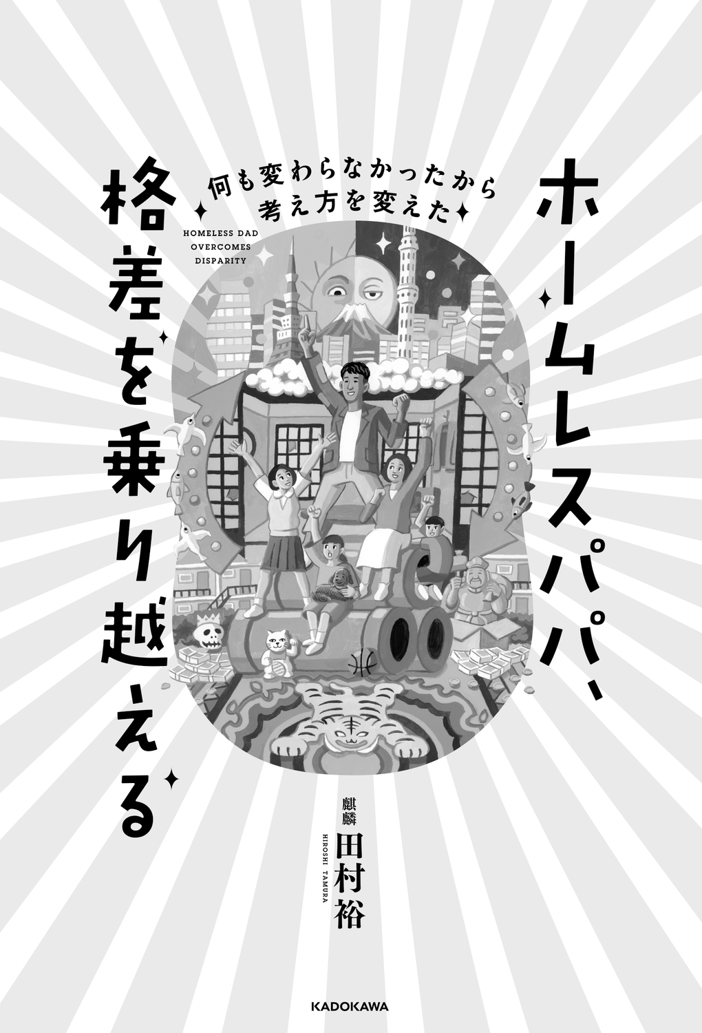 サムネイル画像5