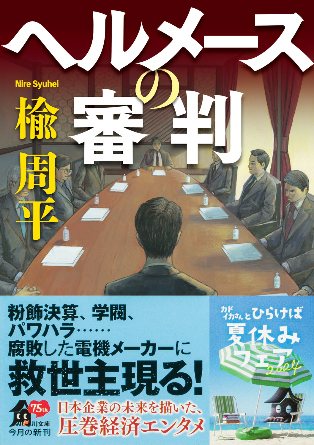 サムネイル画像1