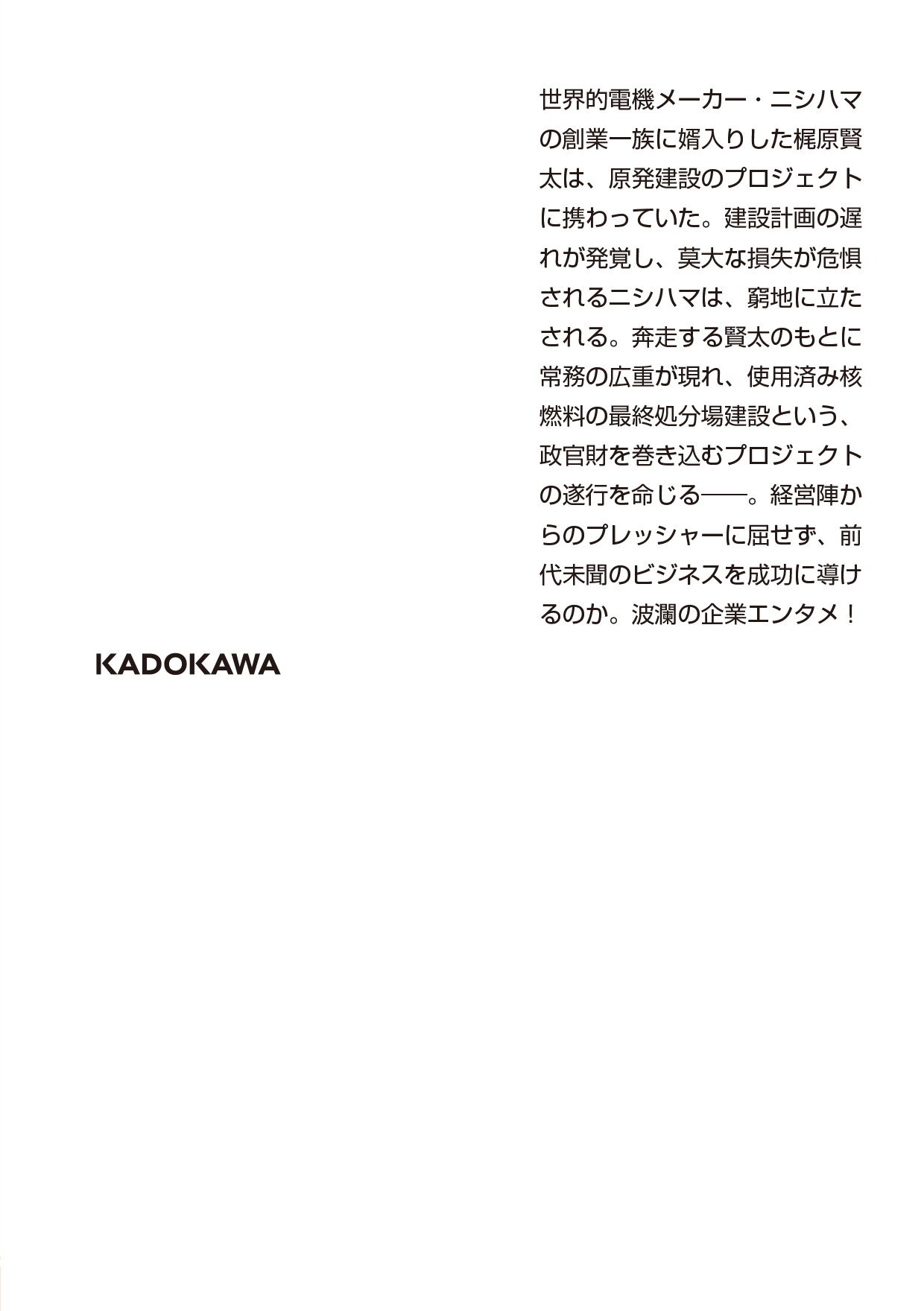 サムネイル画像2
