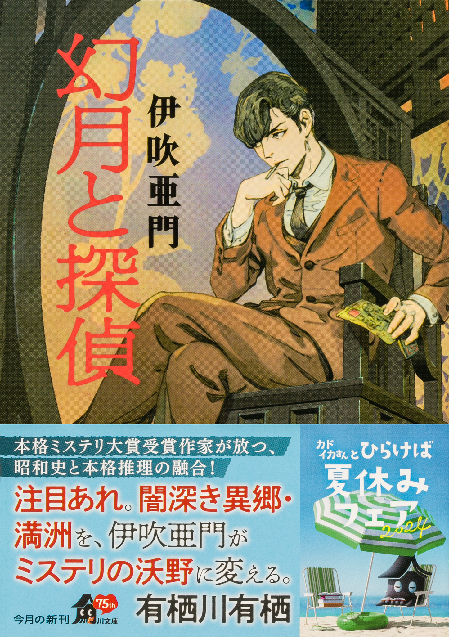 サムネイル画像1