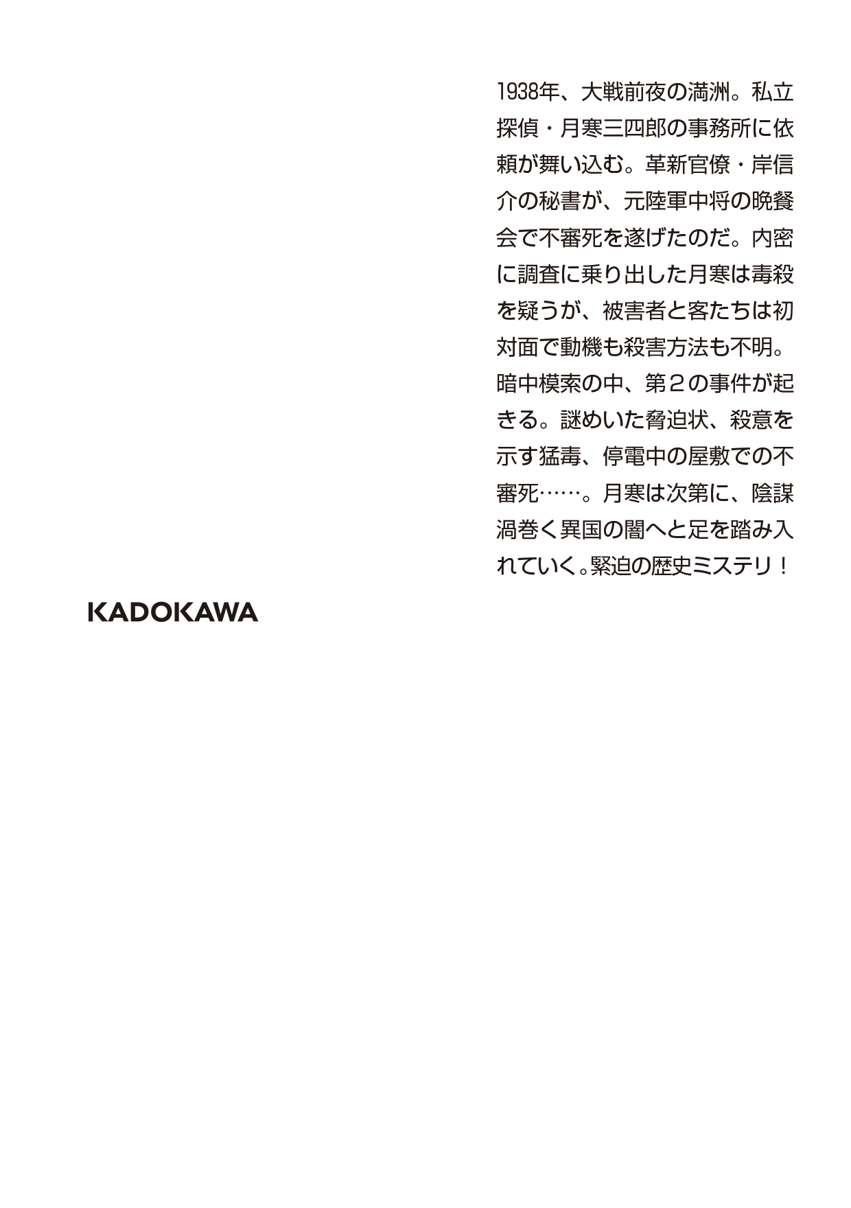 サムネイル画像2