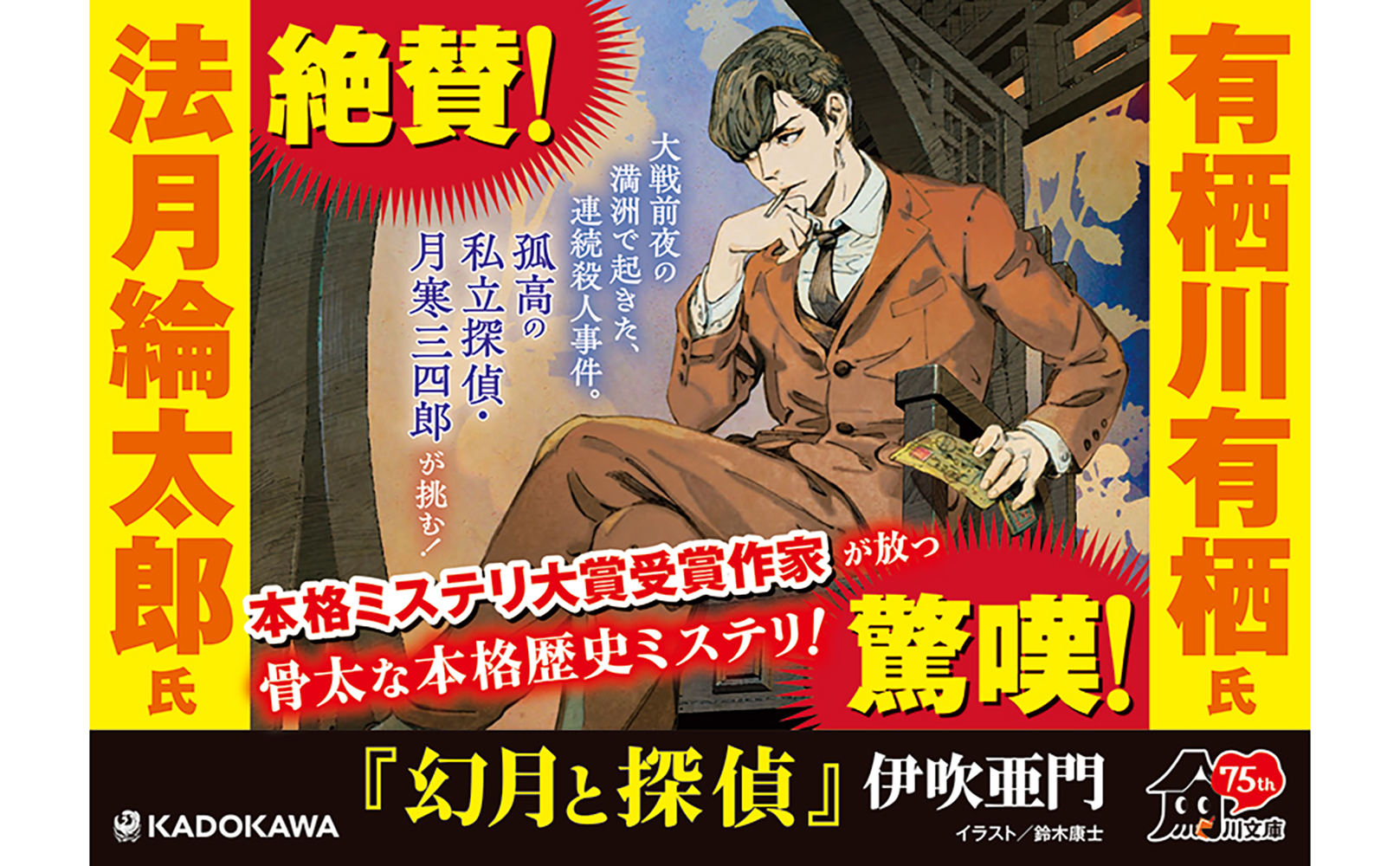 サムネイル画像3