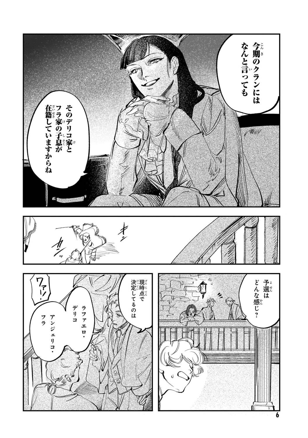 サムネイル画像2