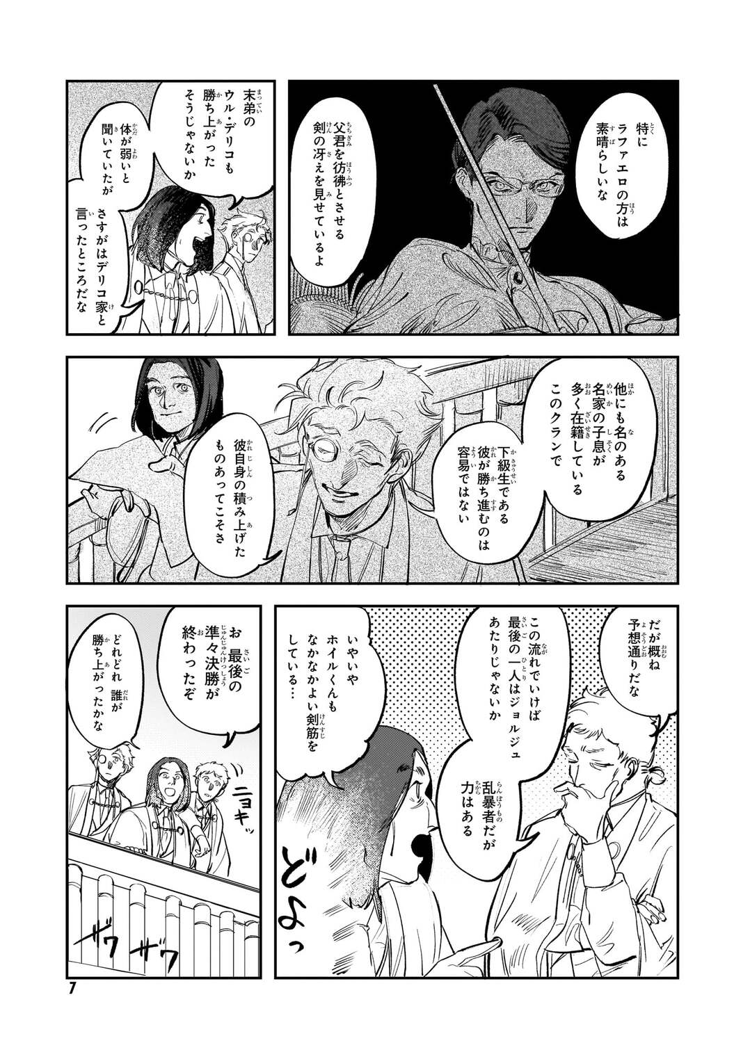 サムネイル画像3