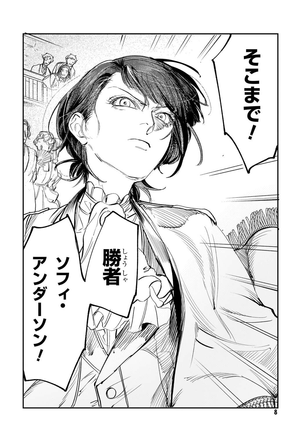 サムネイル画像4
