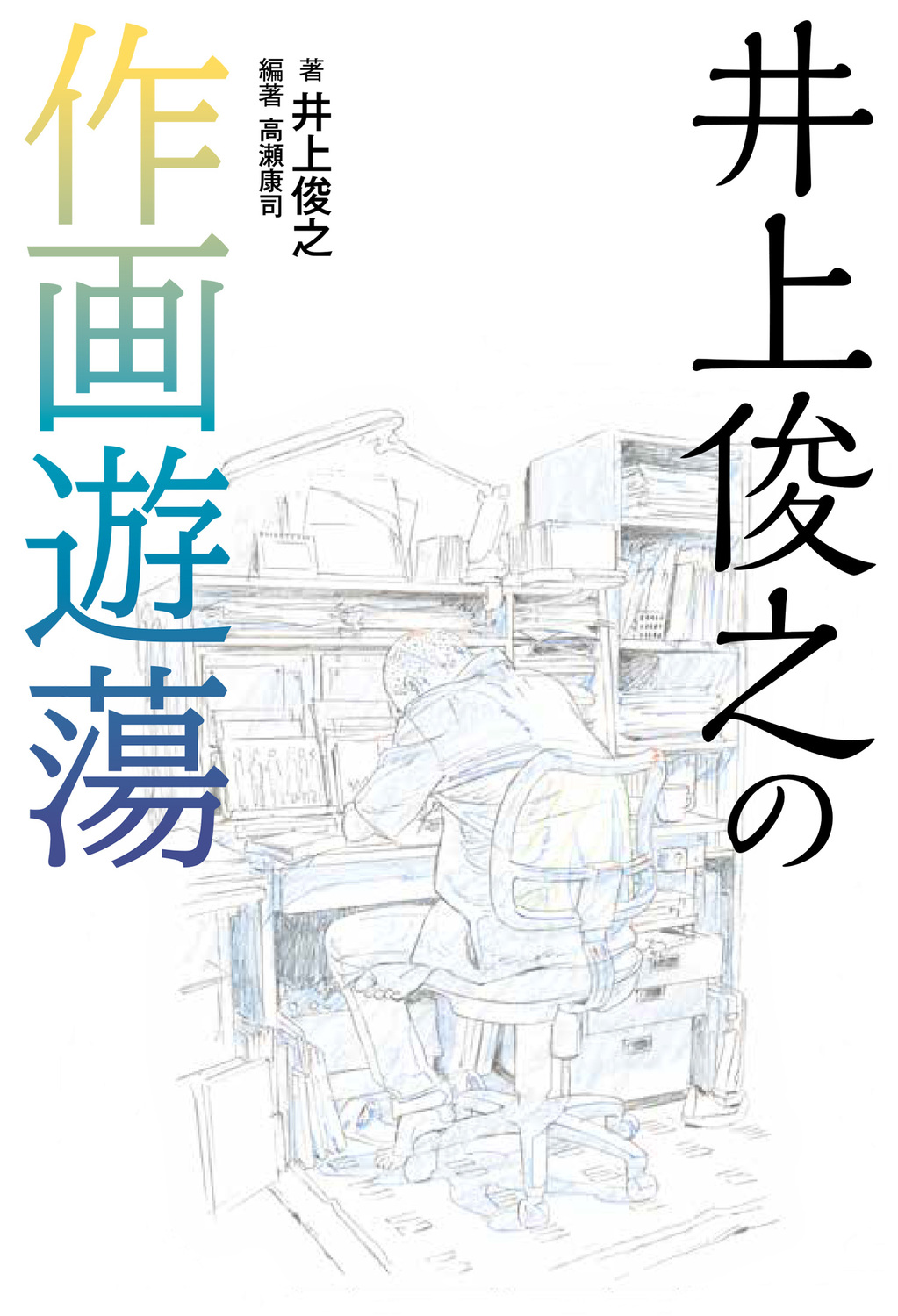 サムネイル画像1