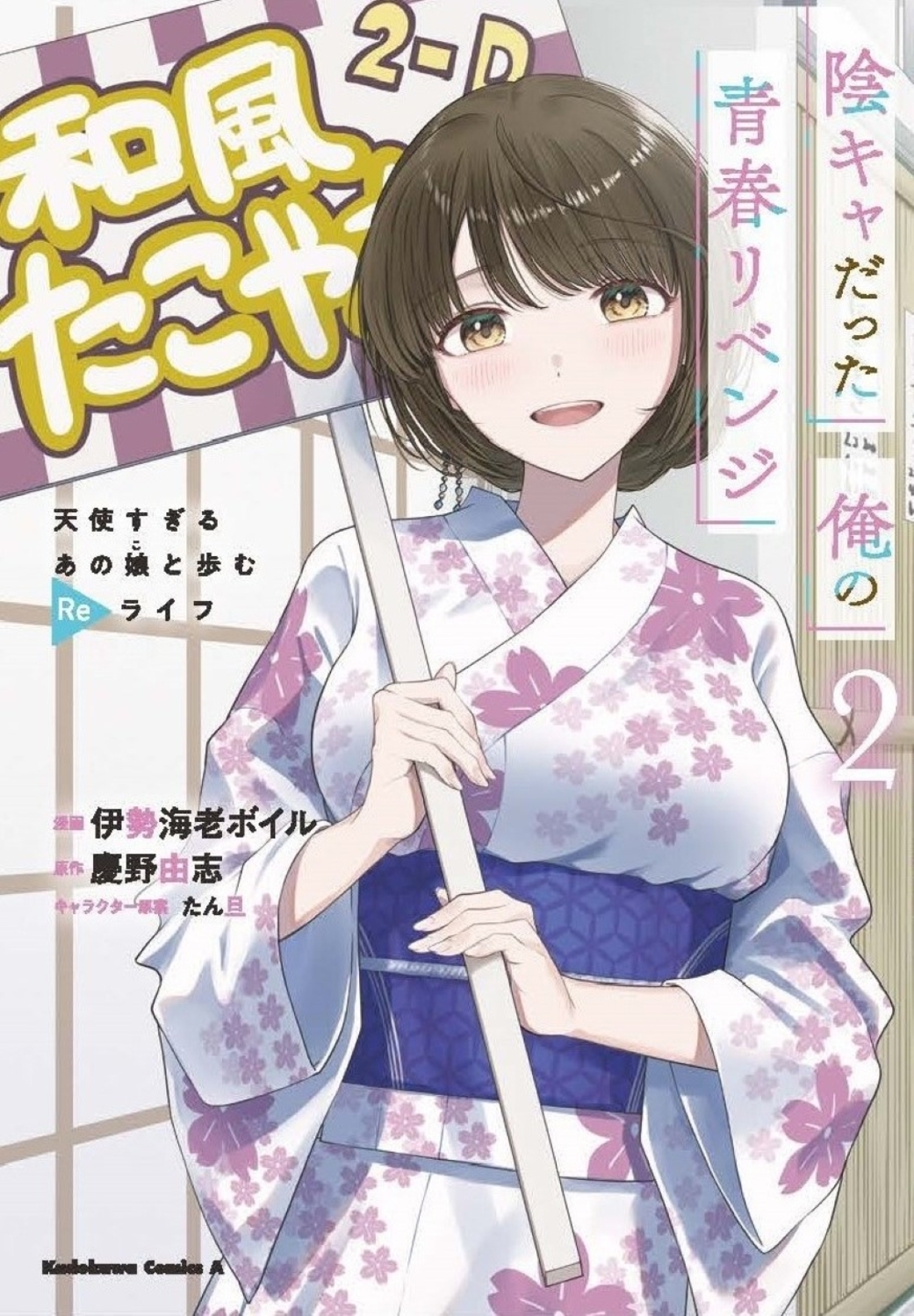 メイン画像