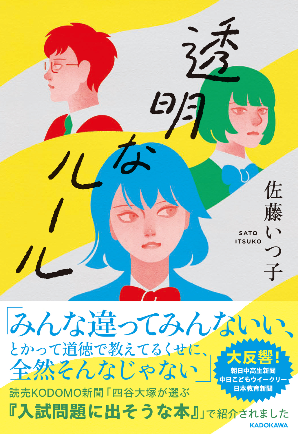 サムネイル画像1