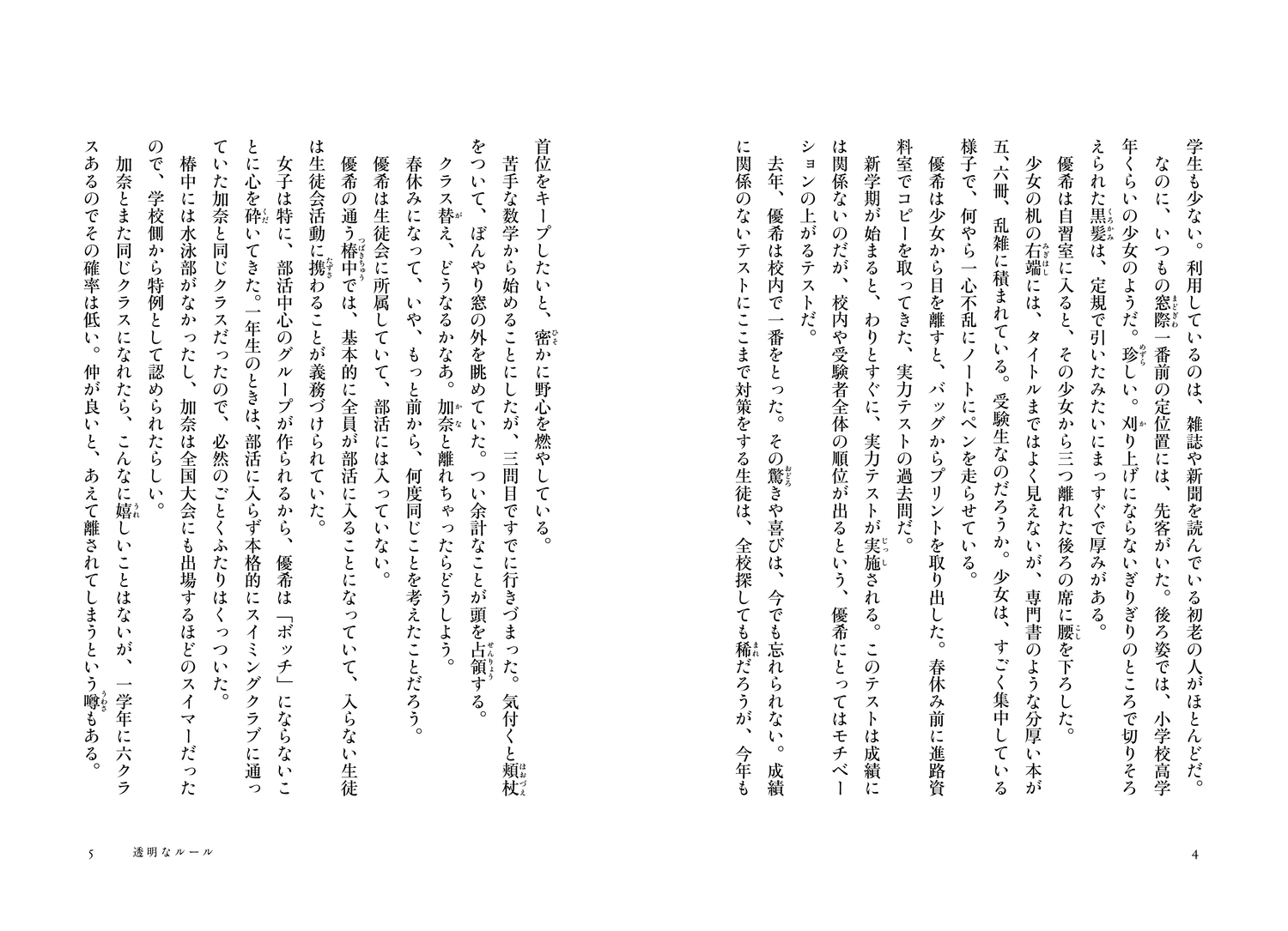 サムネイル画像5