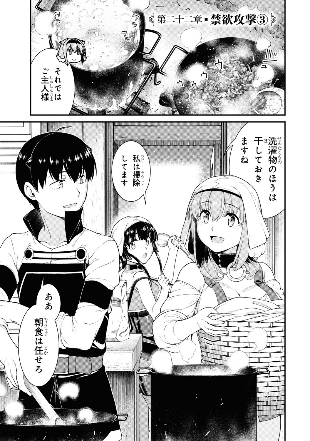 サムネイル画像1