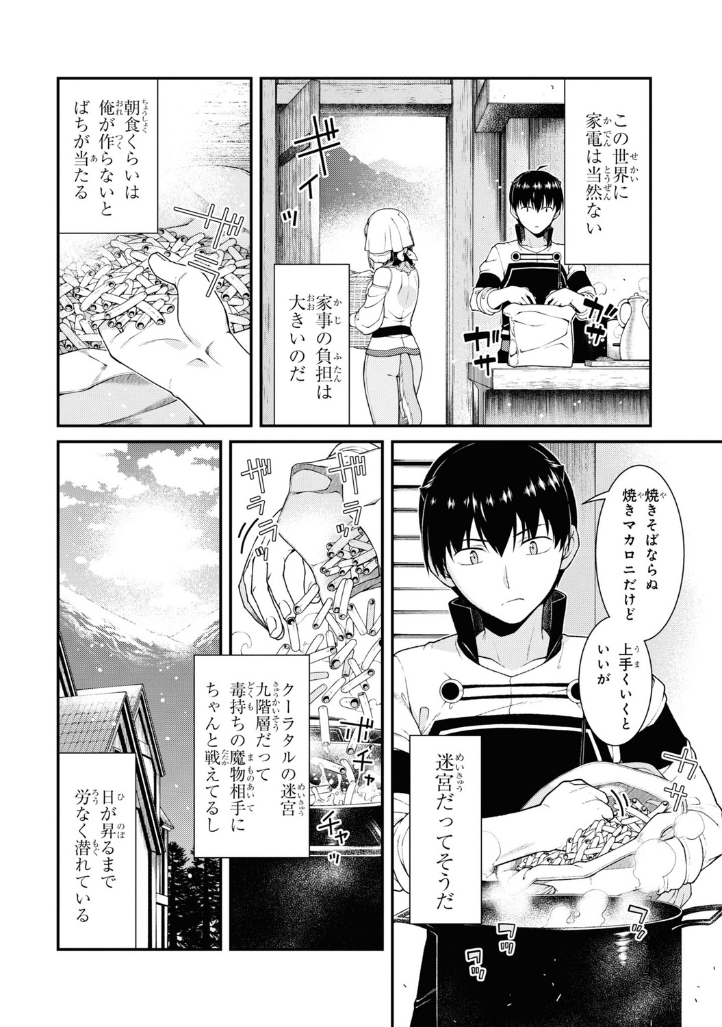 サムネイル画像2