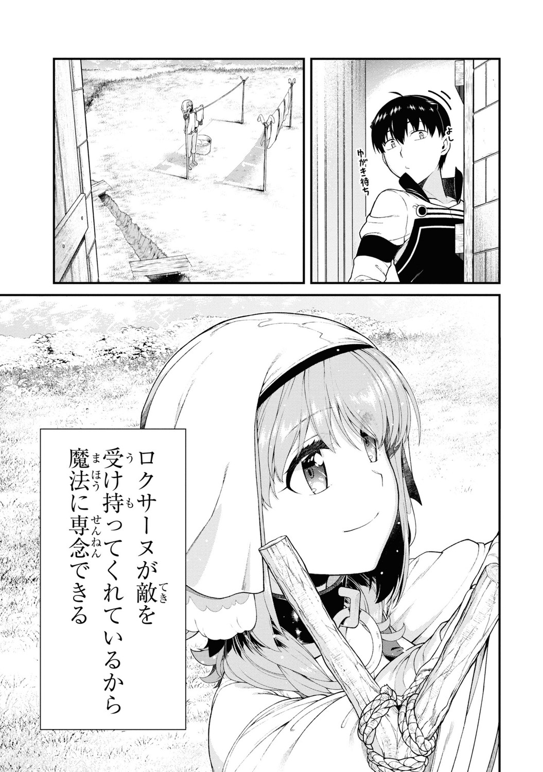 サムネイル画像3
