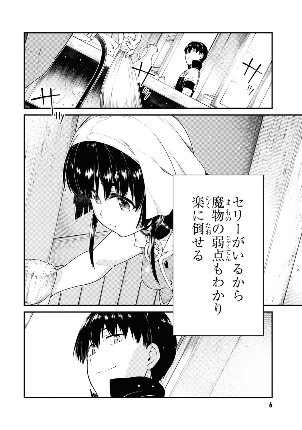 サムネイル画像4