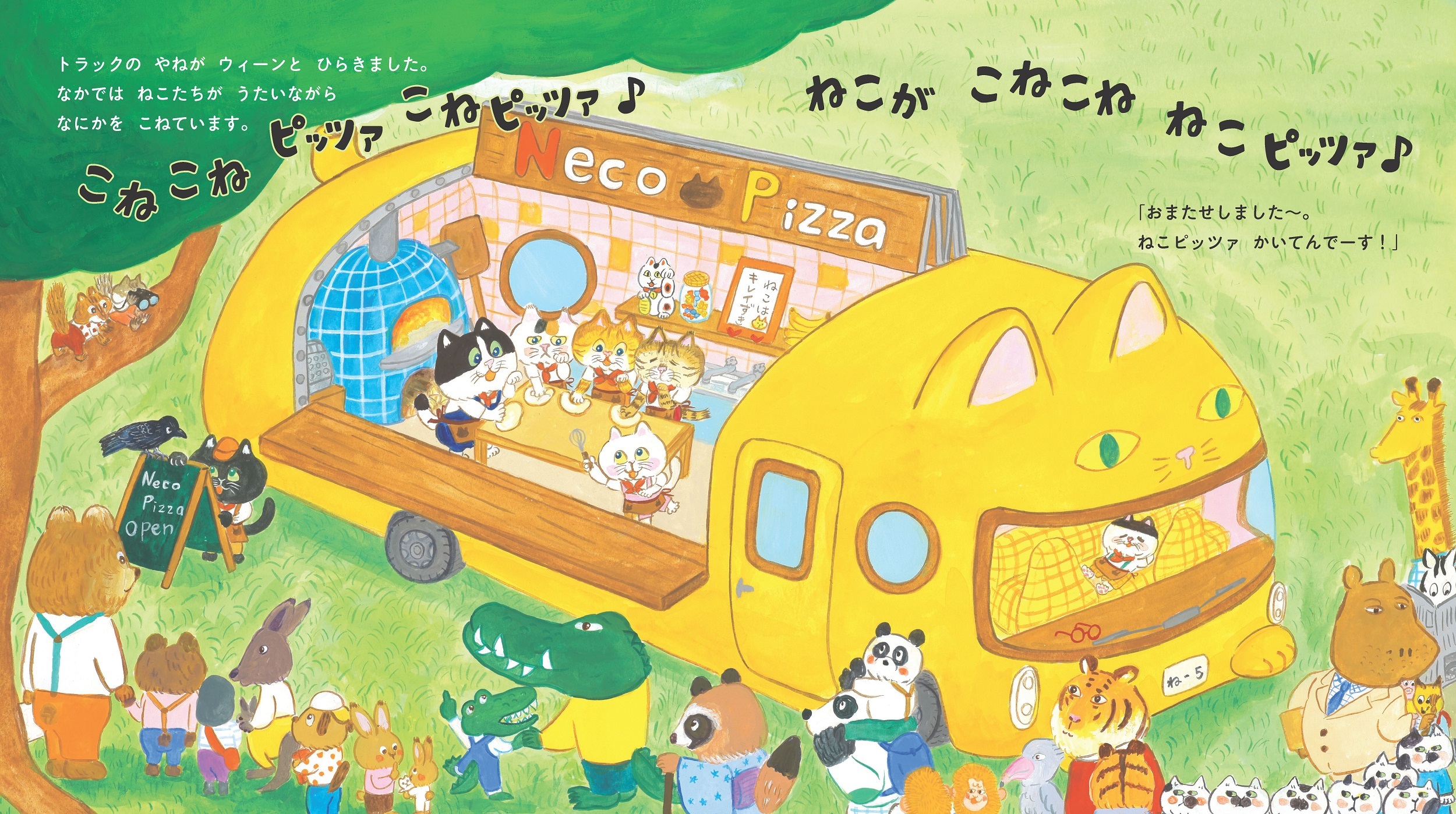 サムネイル画像2