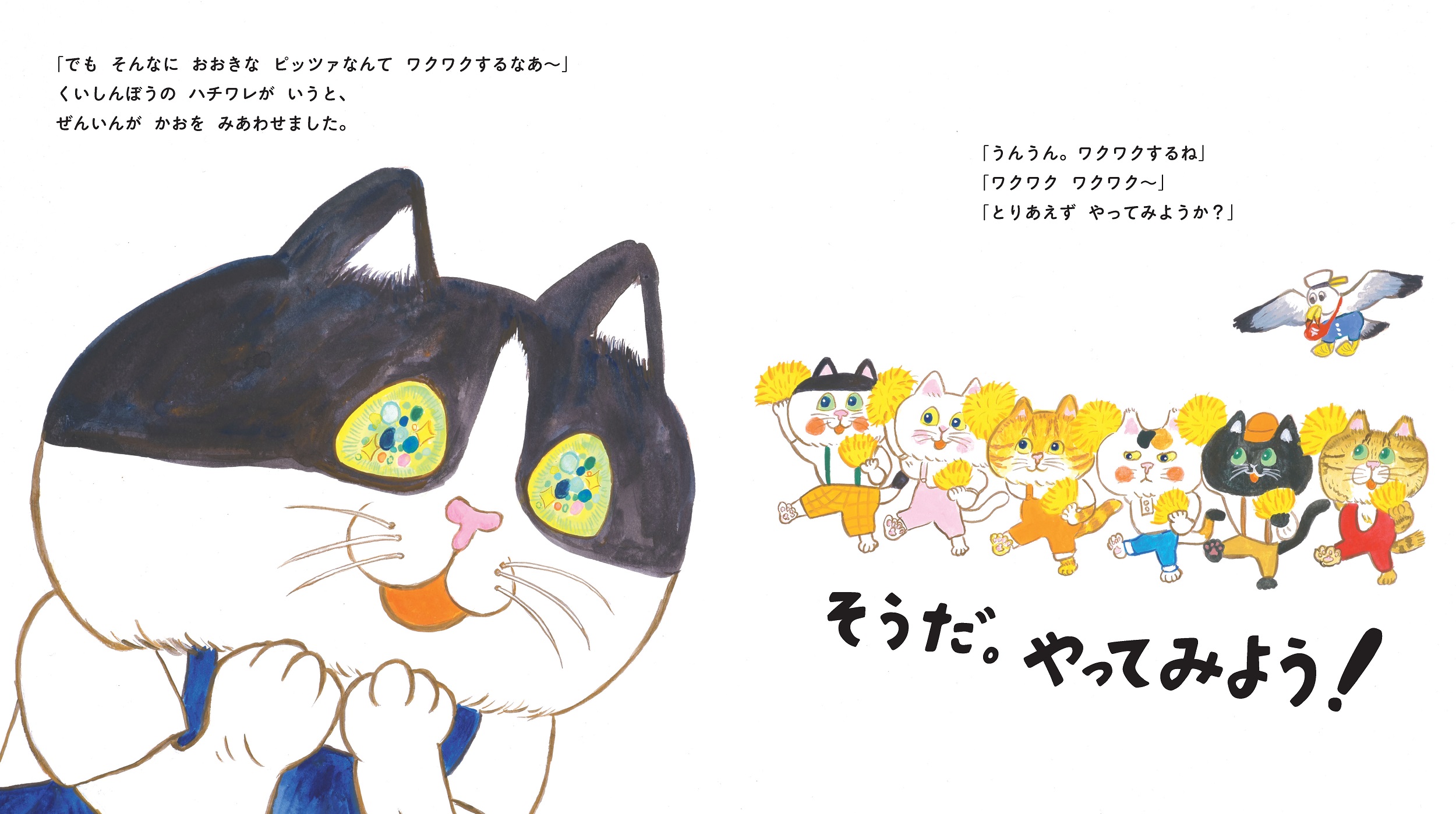 サムネイル画像5
