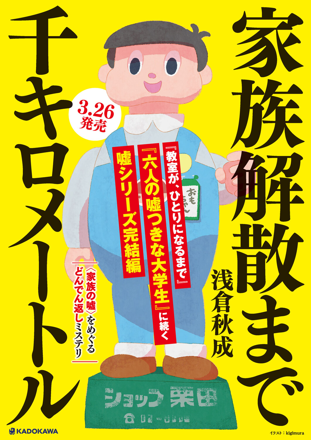 サムネイル画像2