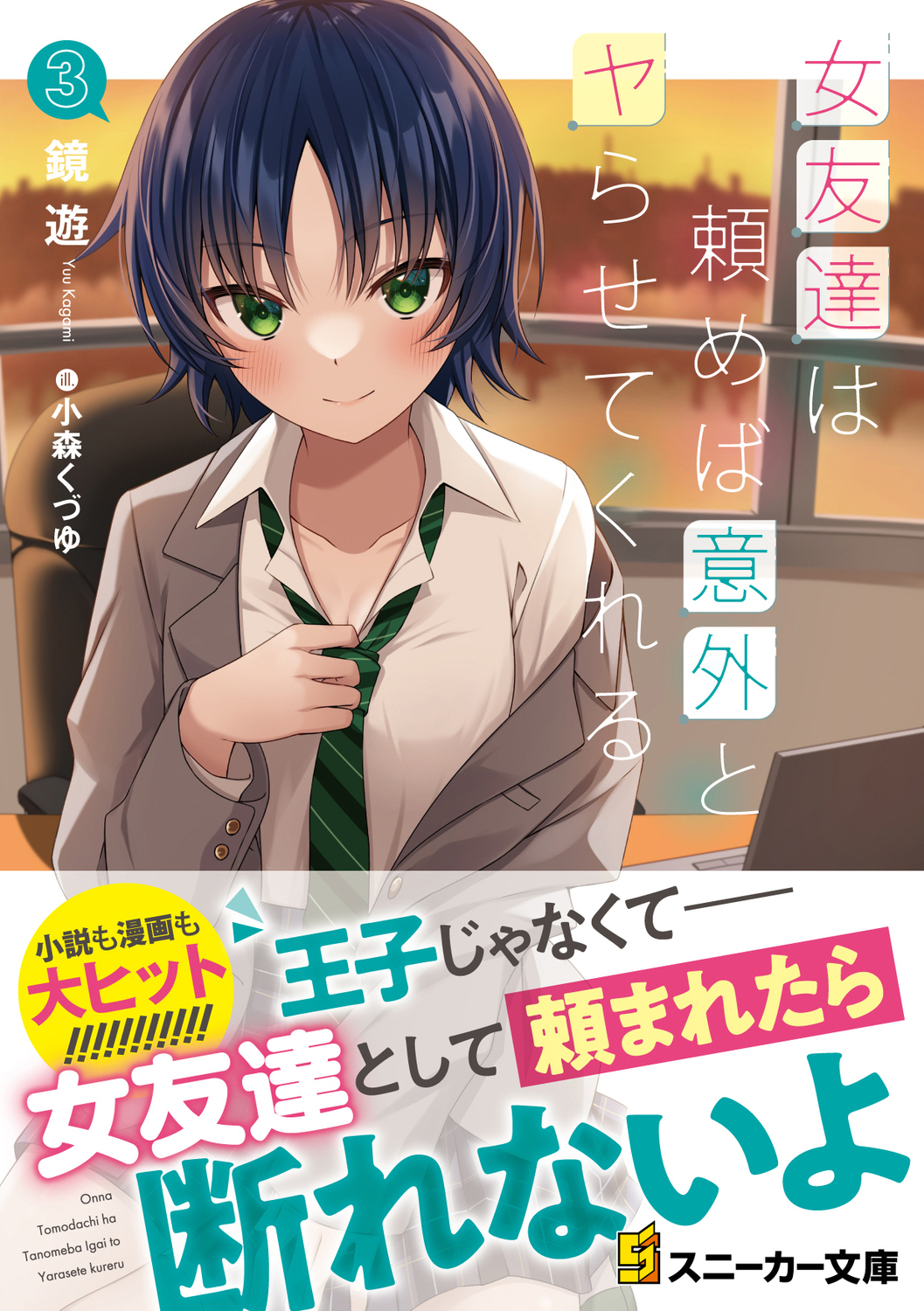 サムネイル画像1