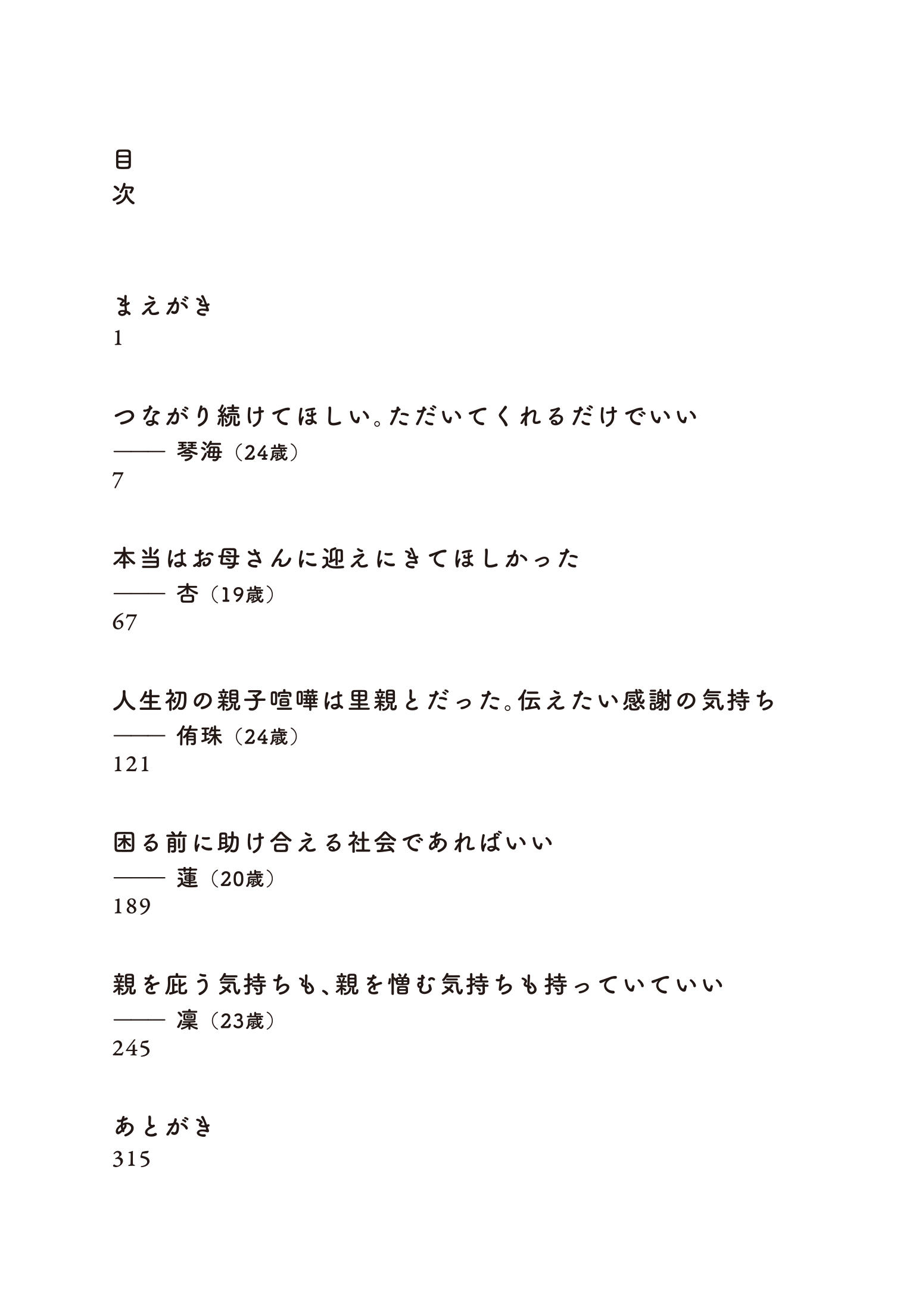 サムネイル画像2