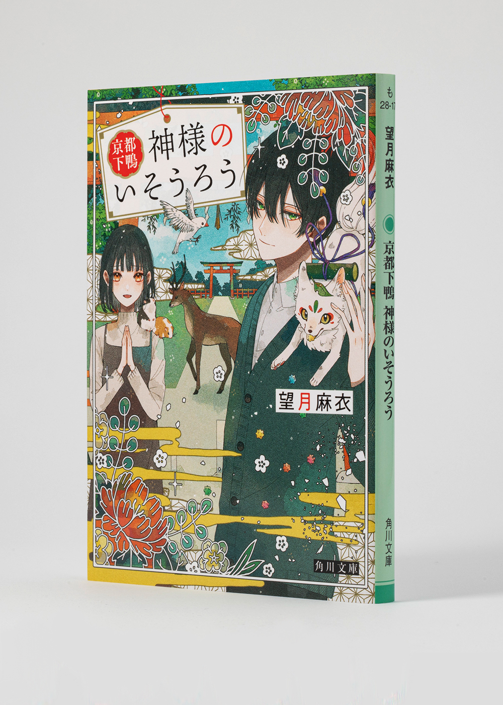 サムネイル画像5