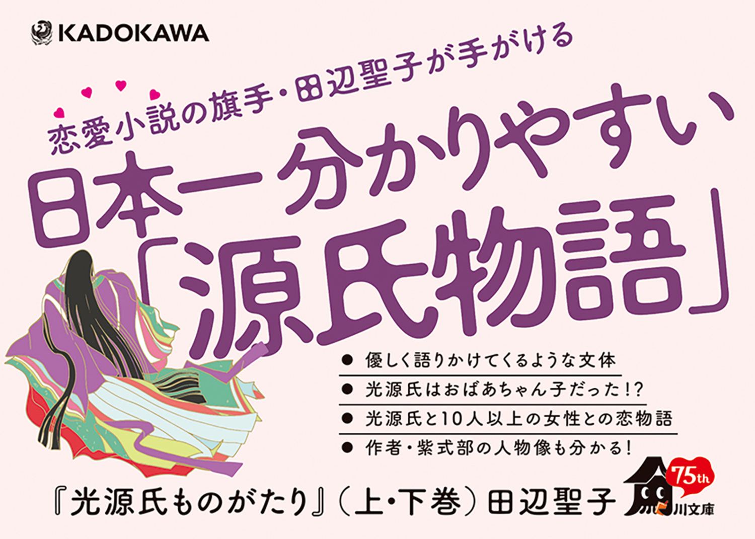 サムネイル画像3