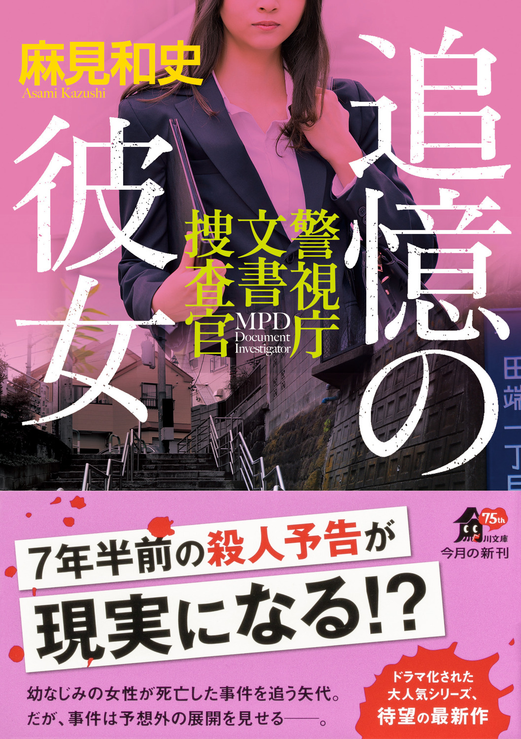サムネイル画像1