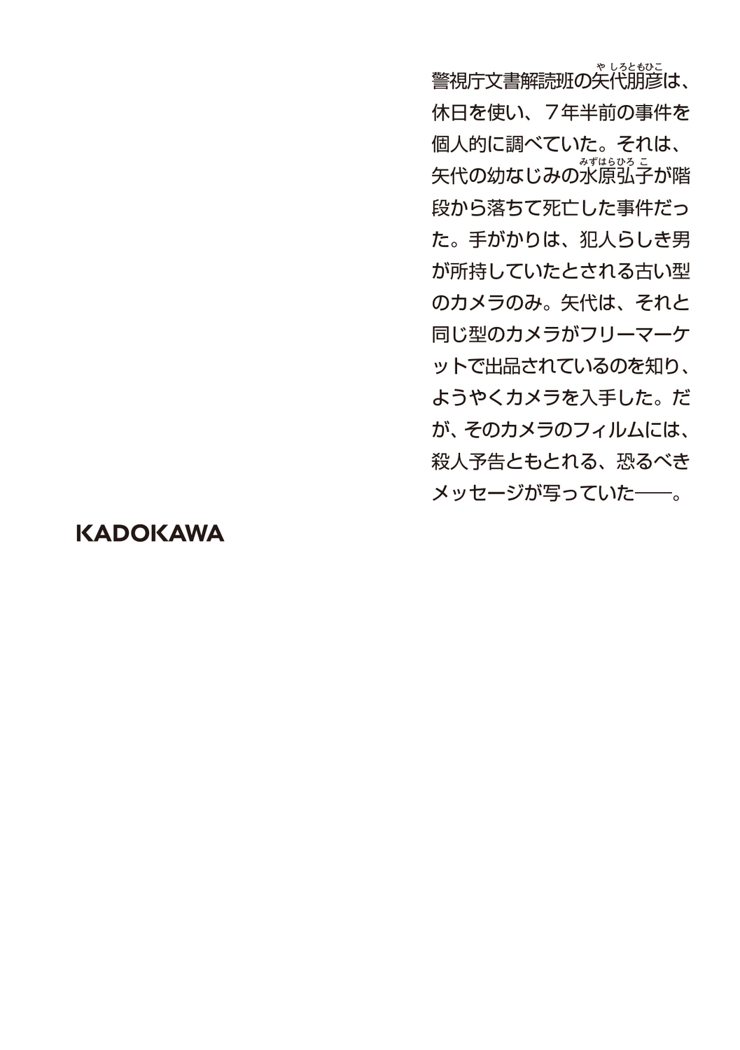 サムネイル画像2