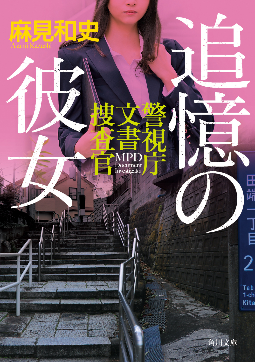 メイン画像