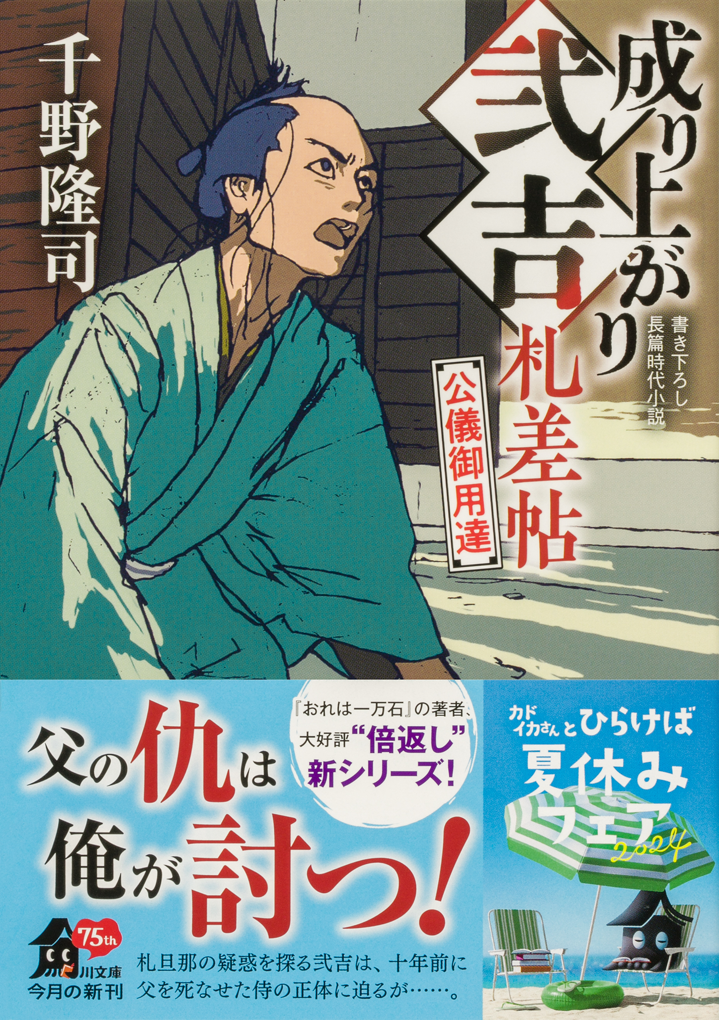 サムネイル画像1