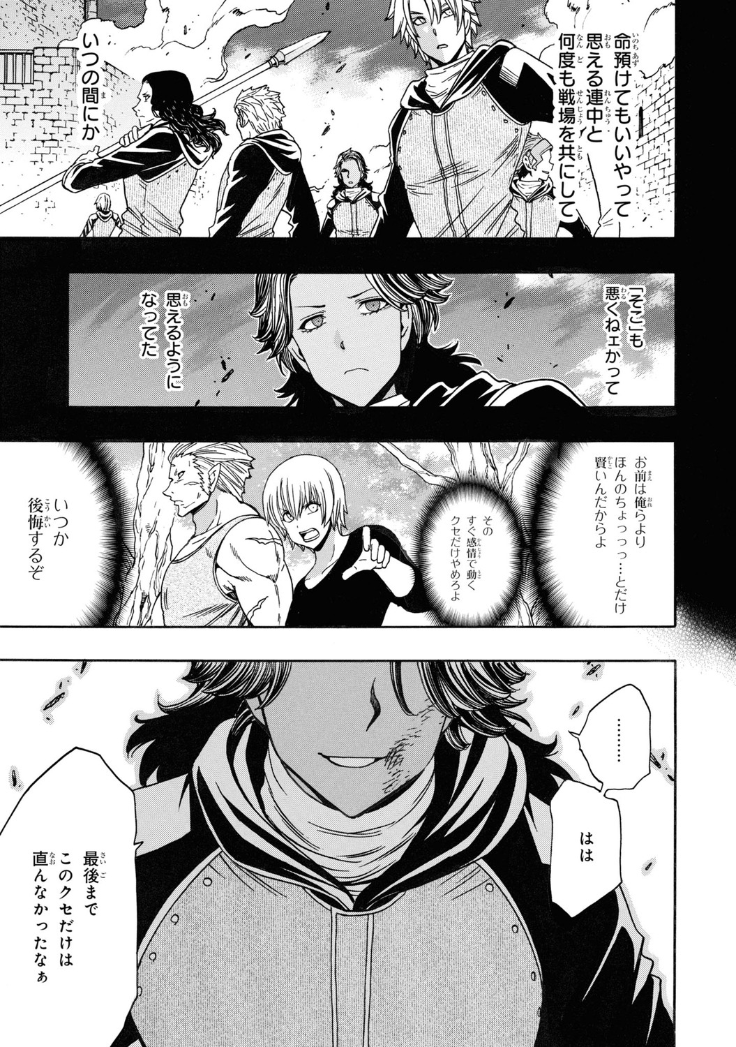 サムネイル画像3
