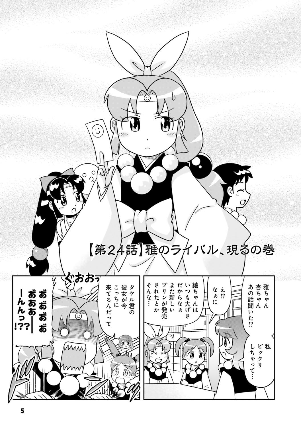 サムネイル画像2