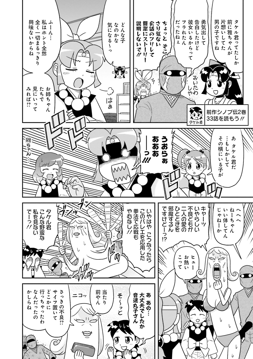 サムネイル画像3