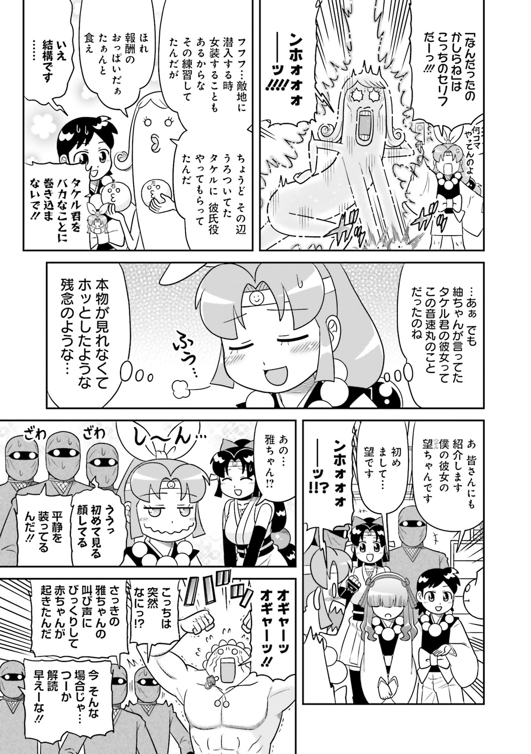 サムネイル画像4