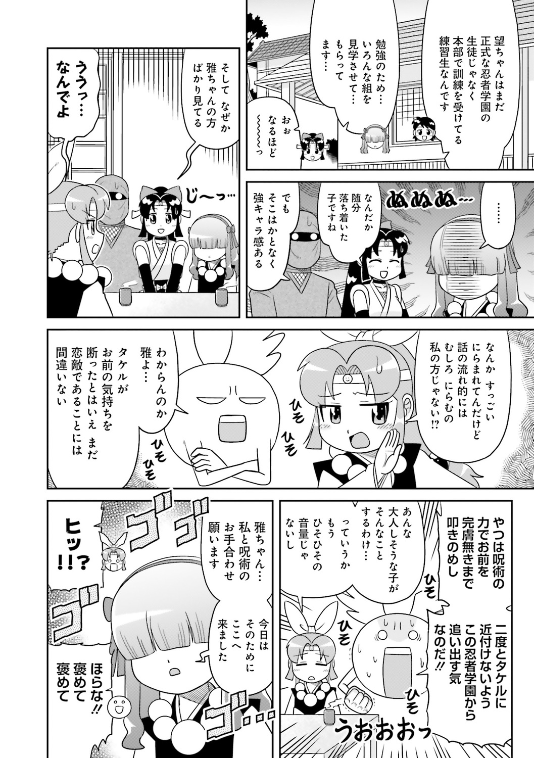 サムネイル画像5