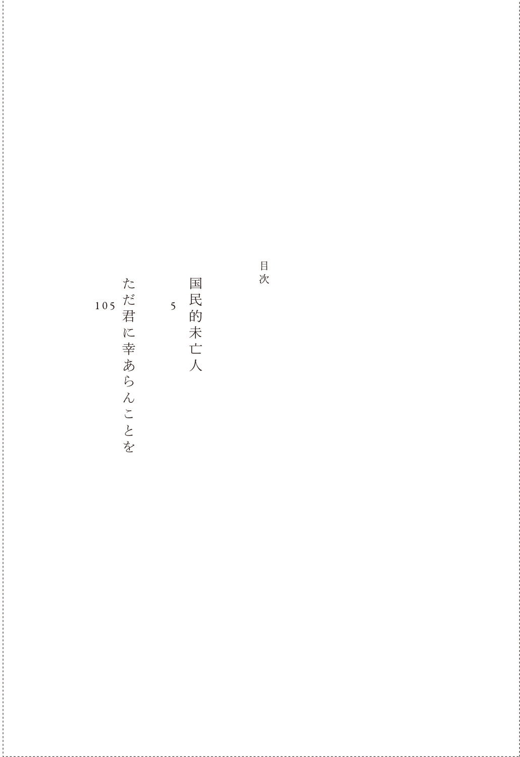 サムネイル画像2