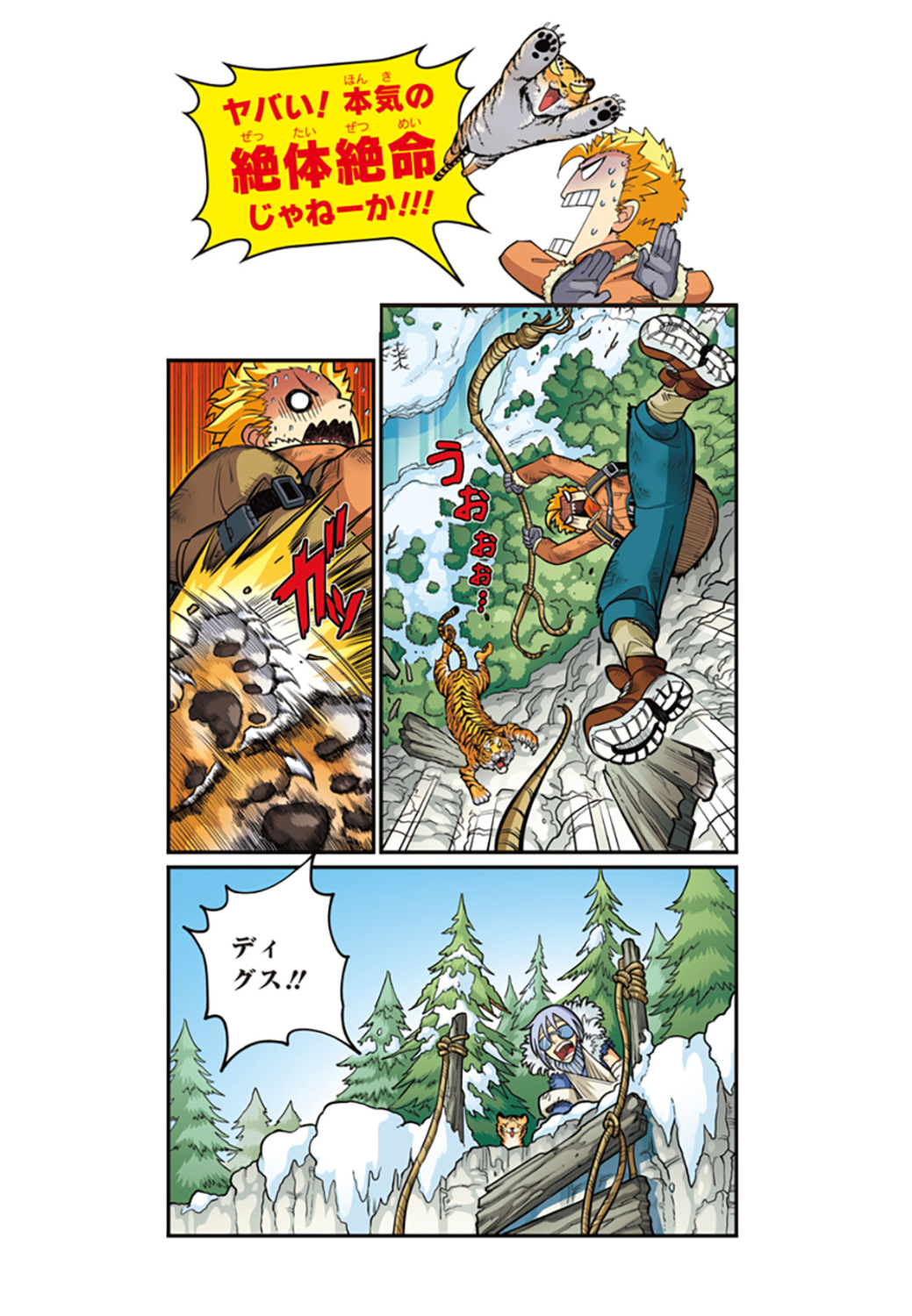 サムネイル画像2