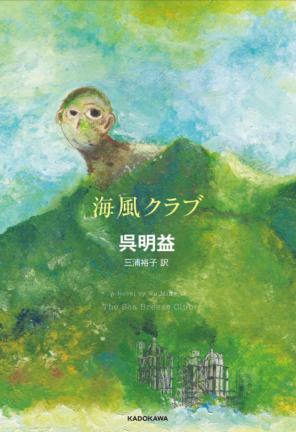 メイン画像