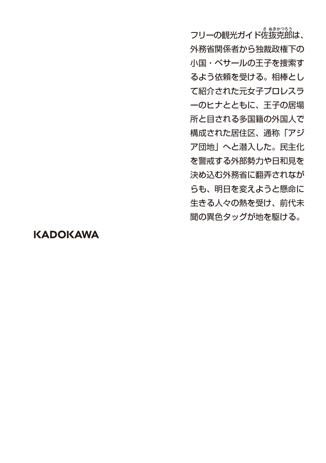 サムネイル画像2