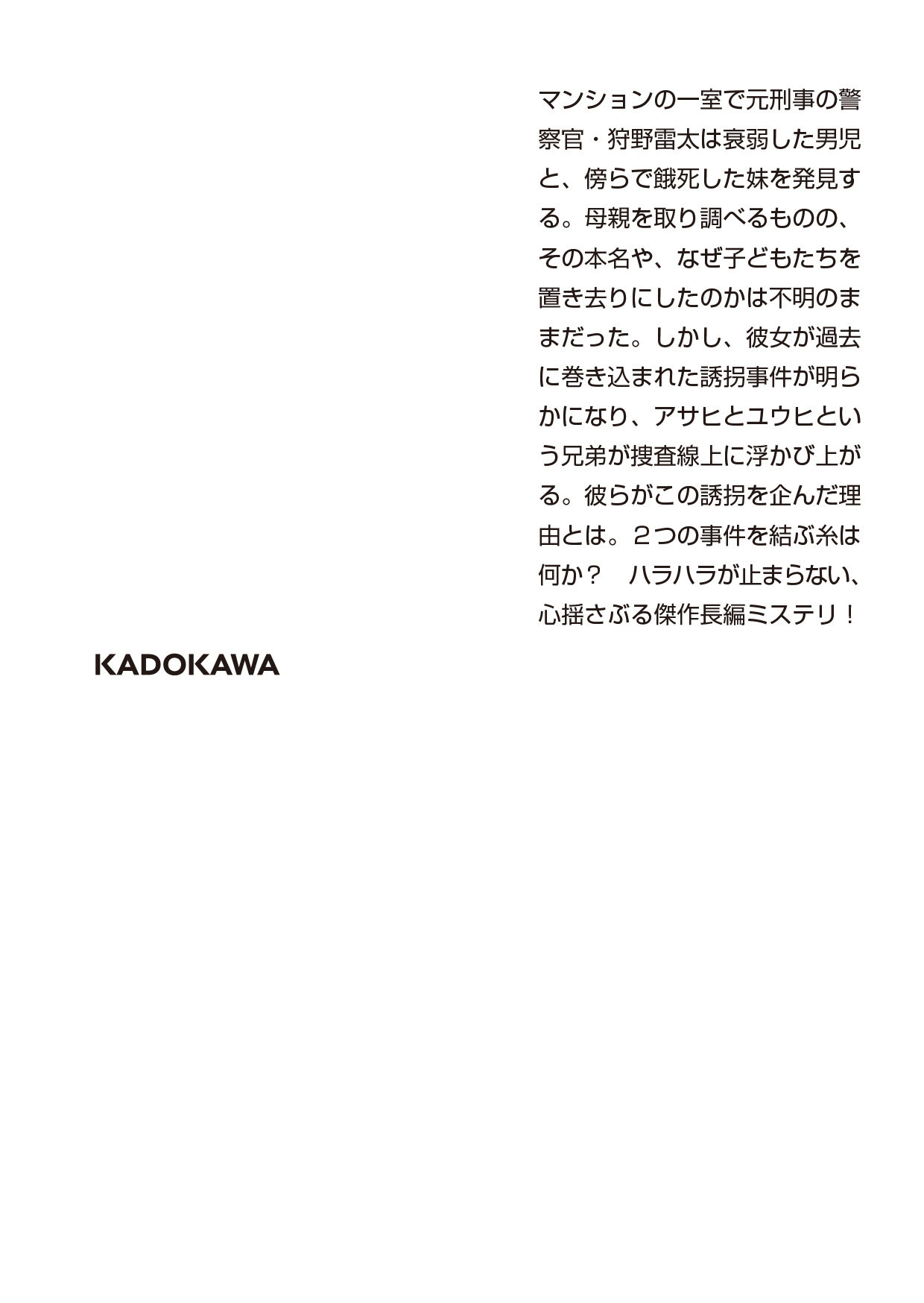 サムネイル画像2