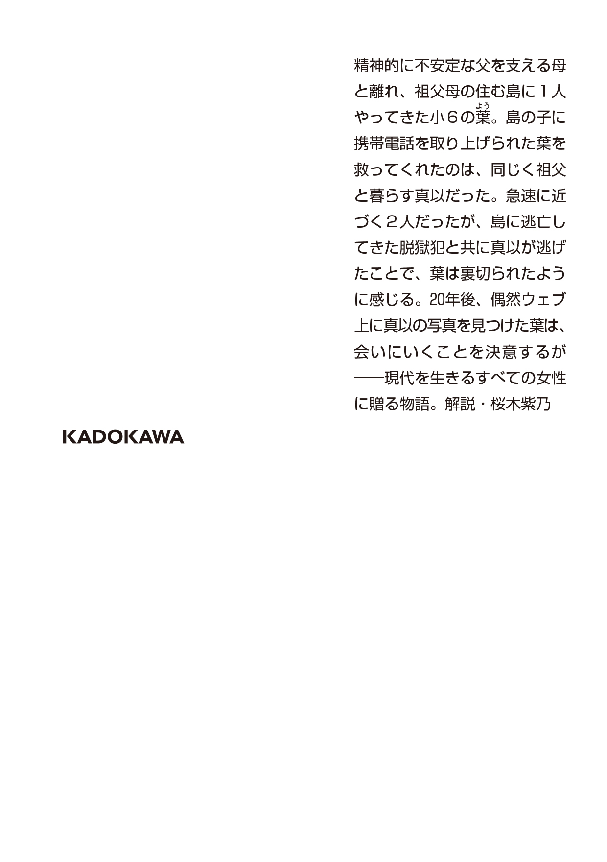 サムネイル画像2