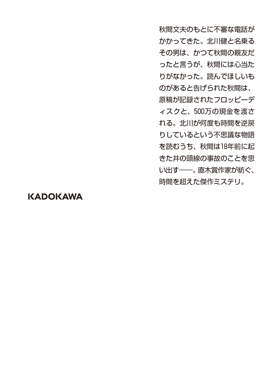サムネイル画像2