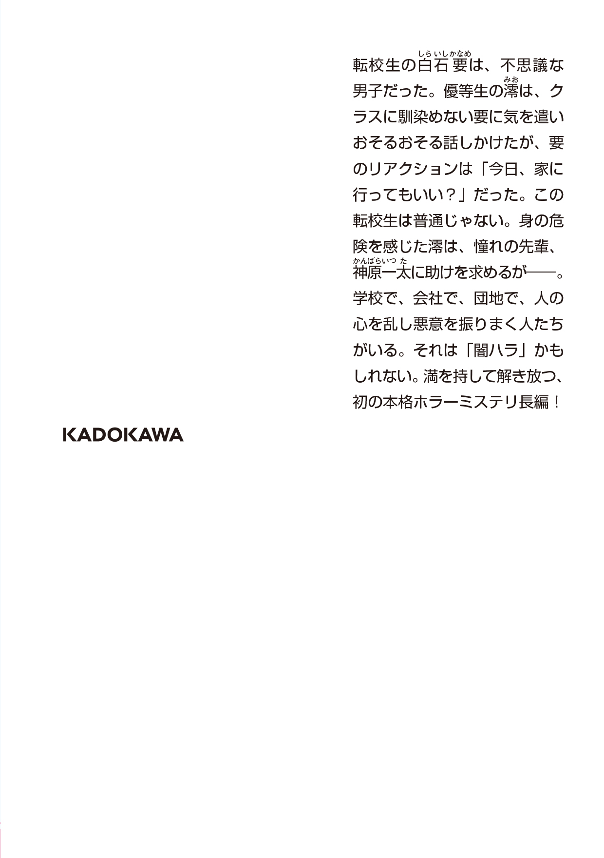 サムネイル画像2