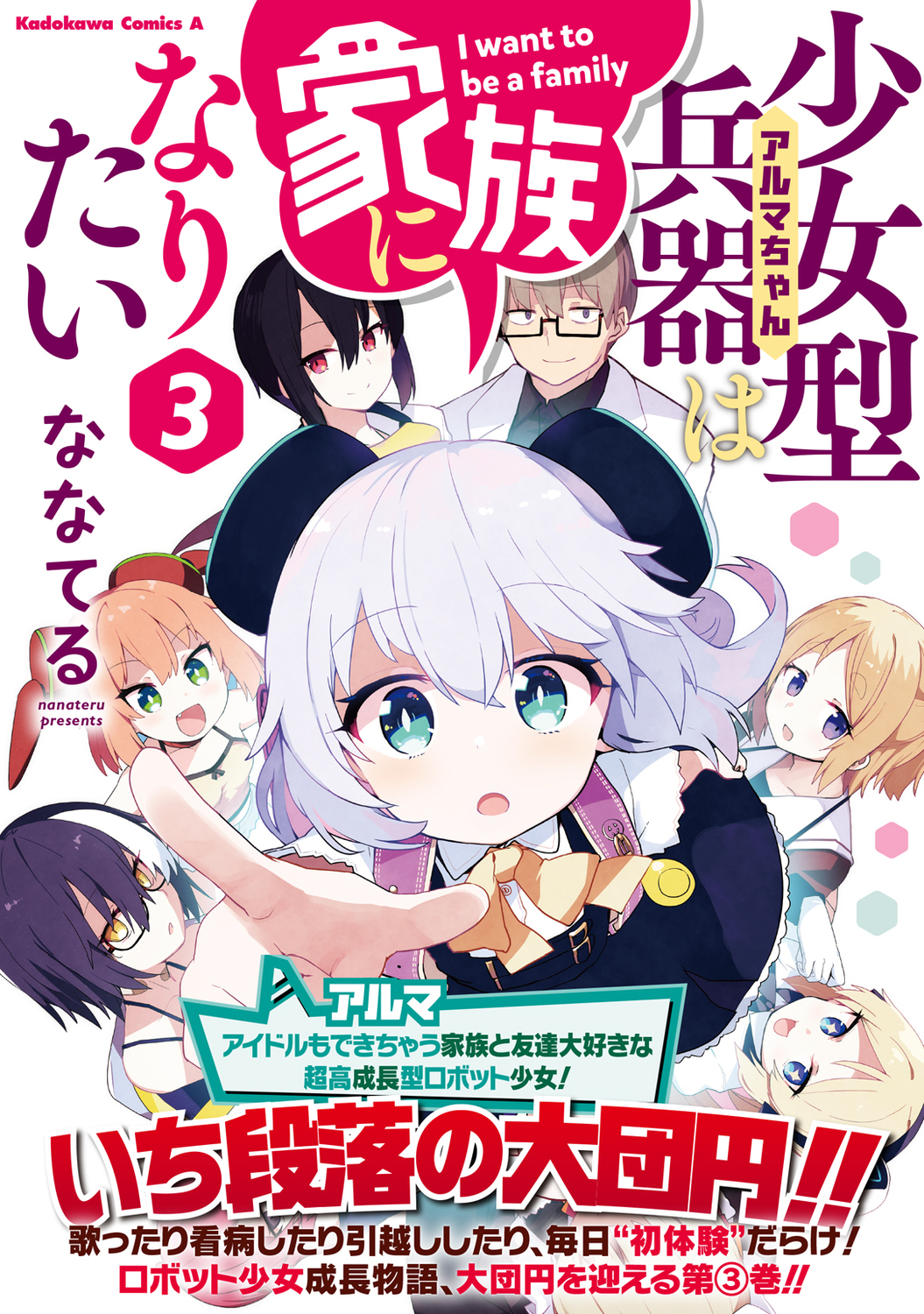 サムネイル画像1