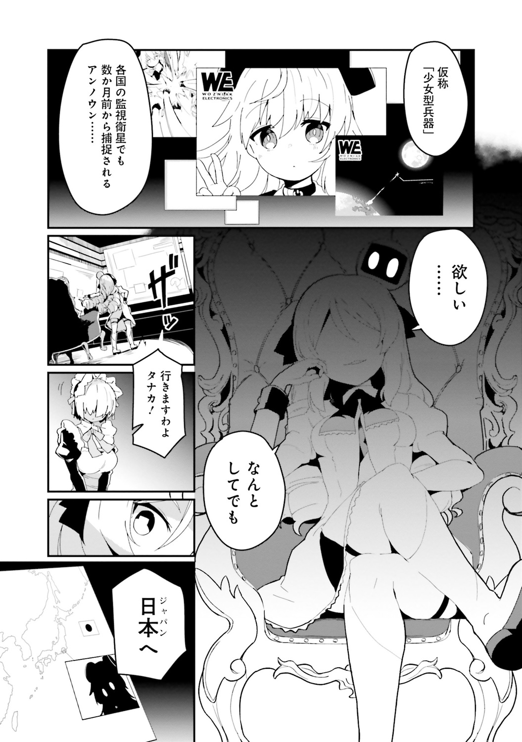 サムネイル画像2