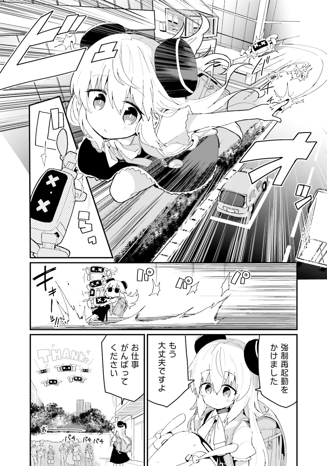 サムネイル画像5
