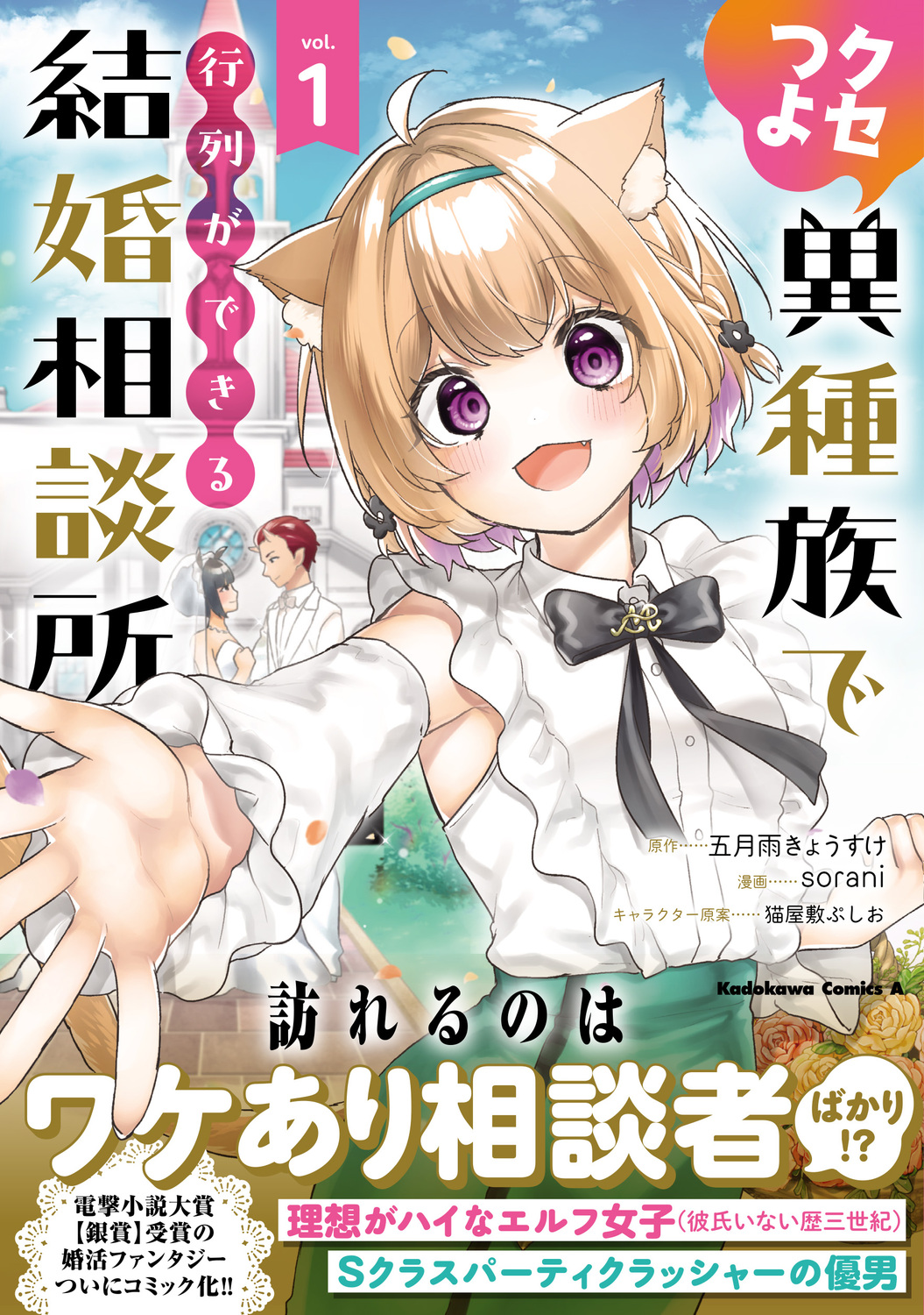 サムネイル画像1