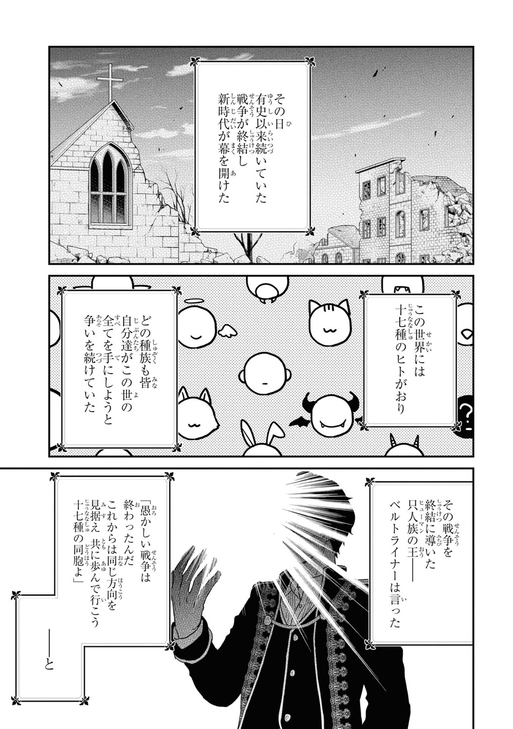 サムネイル画像2