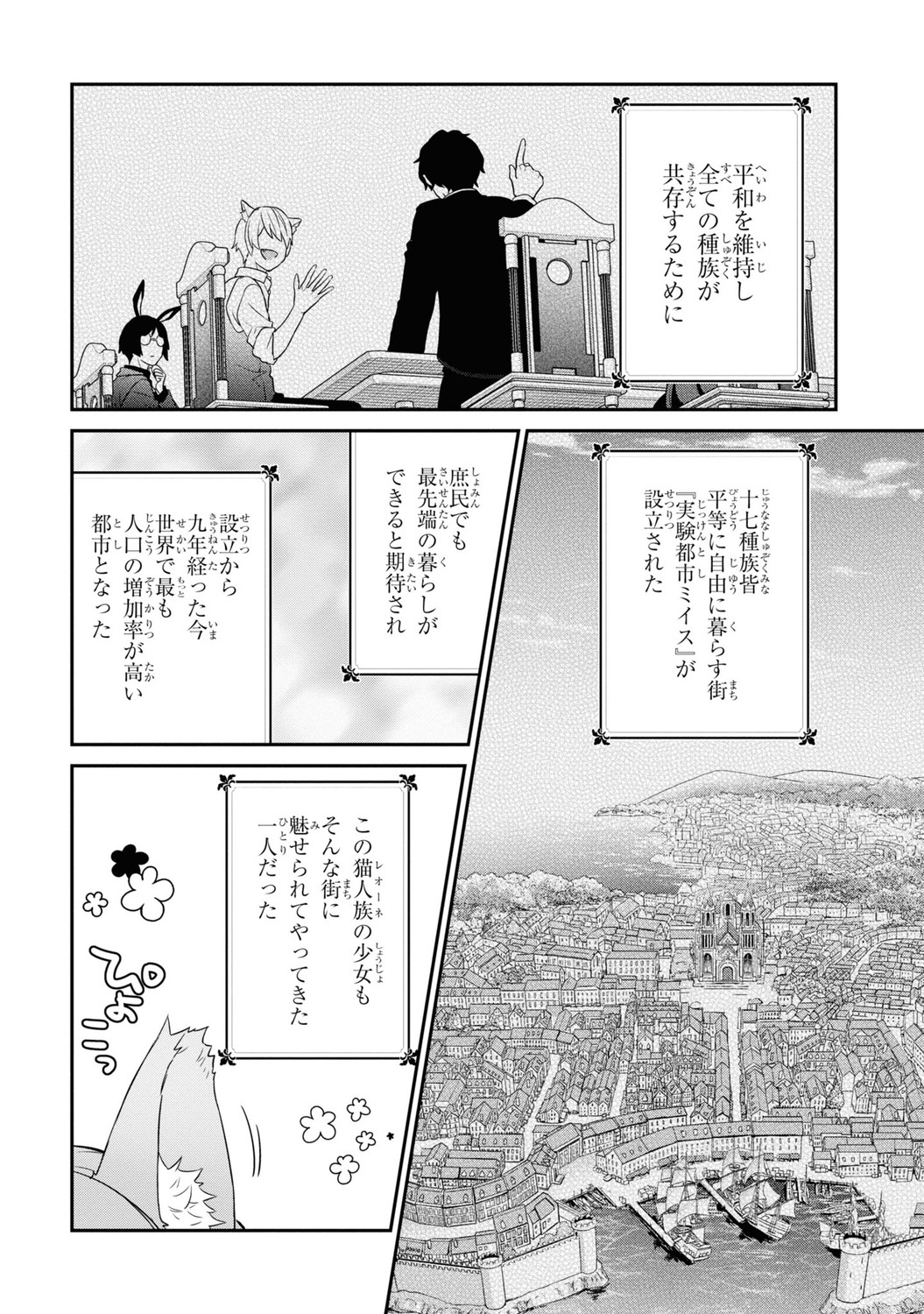 サムネイル画像3