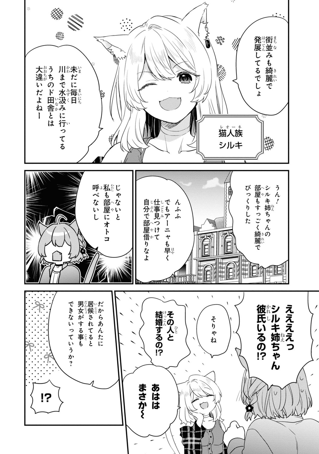 サムネイル画像5